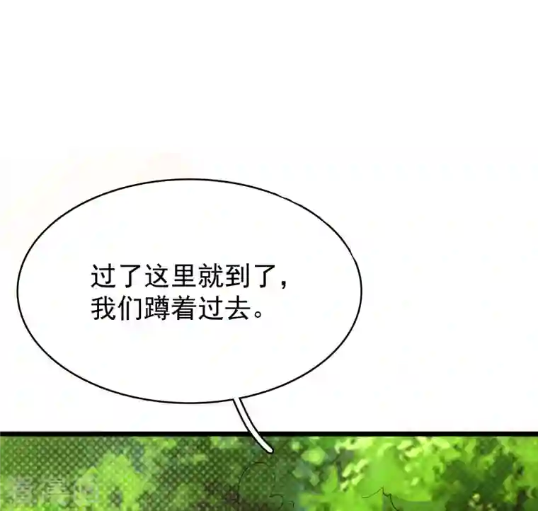 荒天至尊第40话 登徒子！