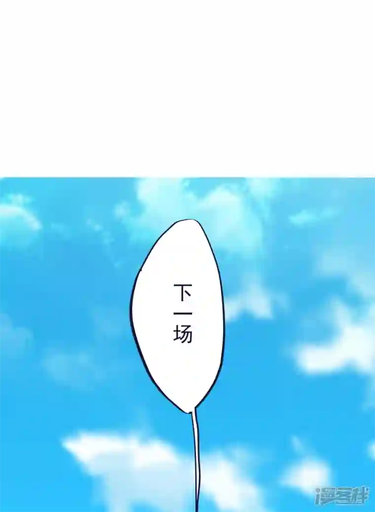 荒天至尊第50话 决赛，李天擎胜！