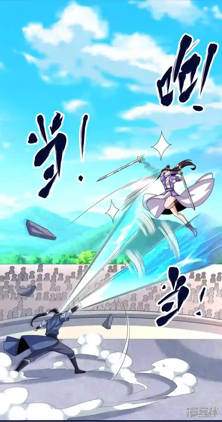 荒天至尊第50话 决赛，李天擎胜！