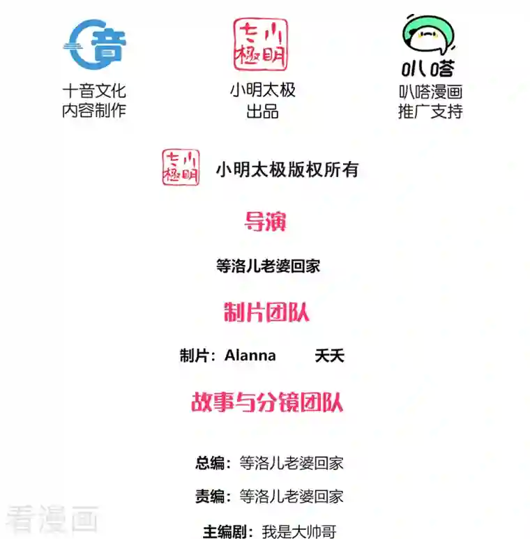 修罗剑尊第268话 邪神降世！