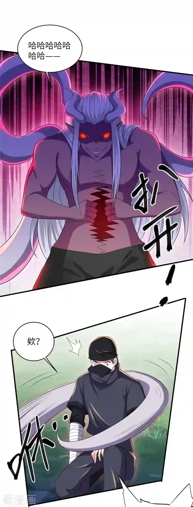 修罗剑尊第268话 邪神降世！