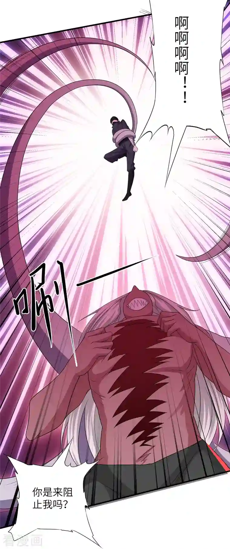 修罗剑尊第268话 邪神降世！