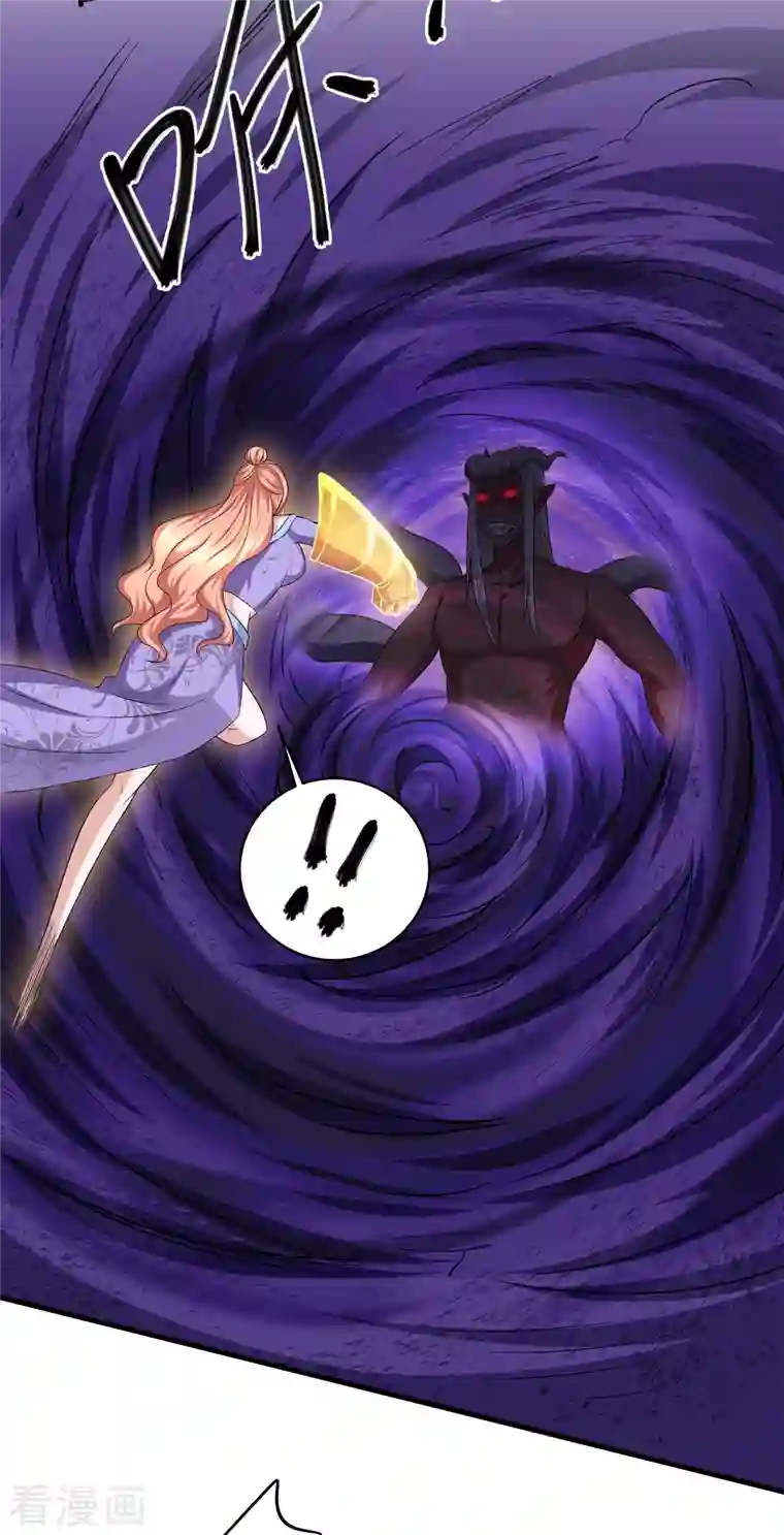 修罗剑尊第268话 邪神降世！