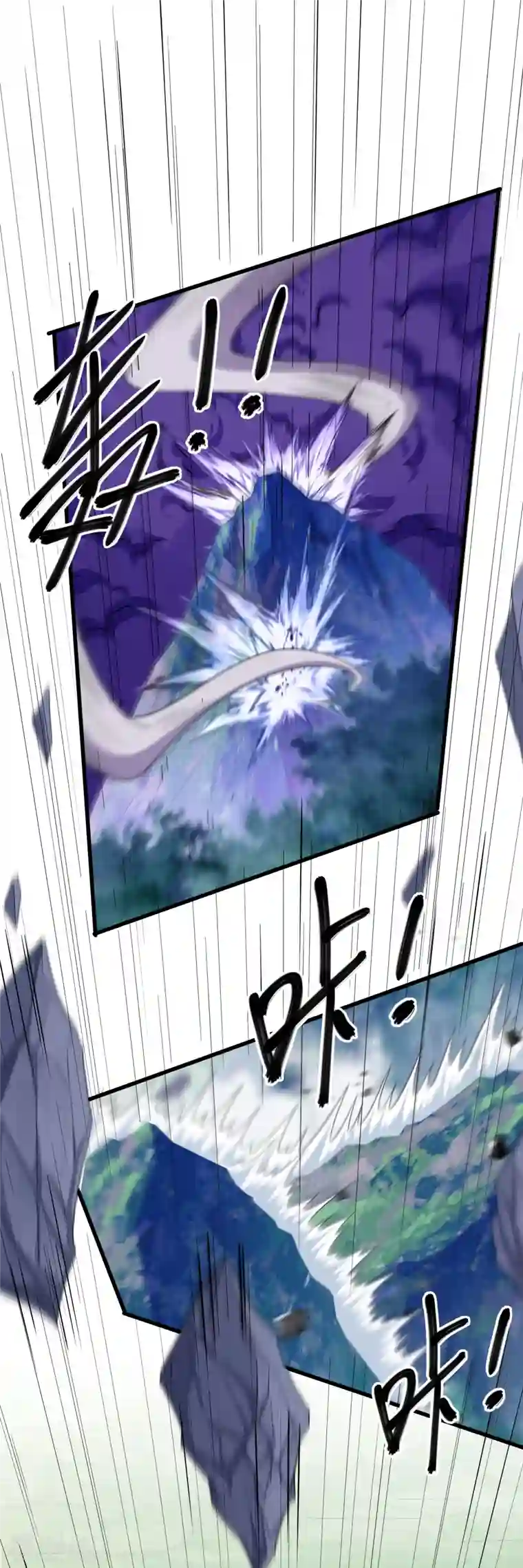 修罗剑尊第268话 邪神降世！