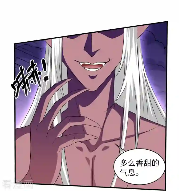 修罗剑尊第268话 邪神降世！