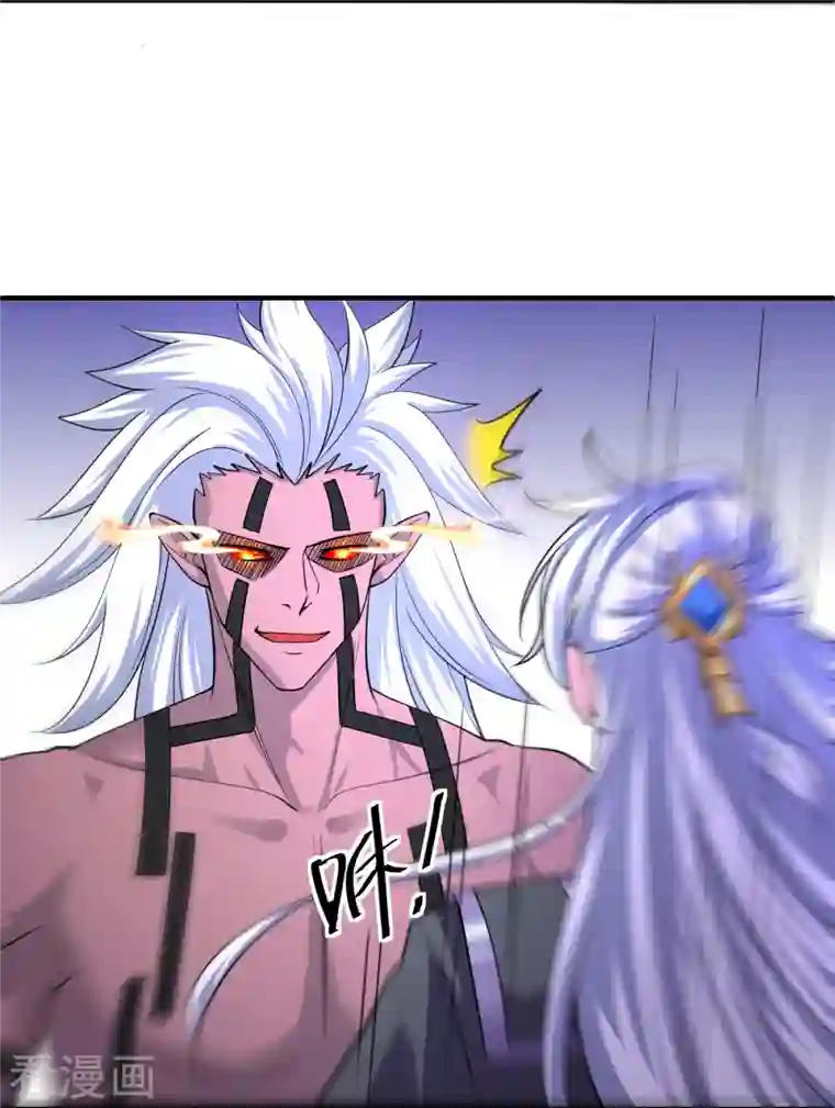 修罗剑尊第269话 激战邪神