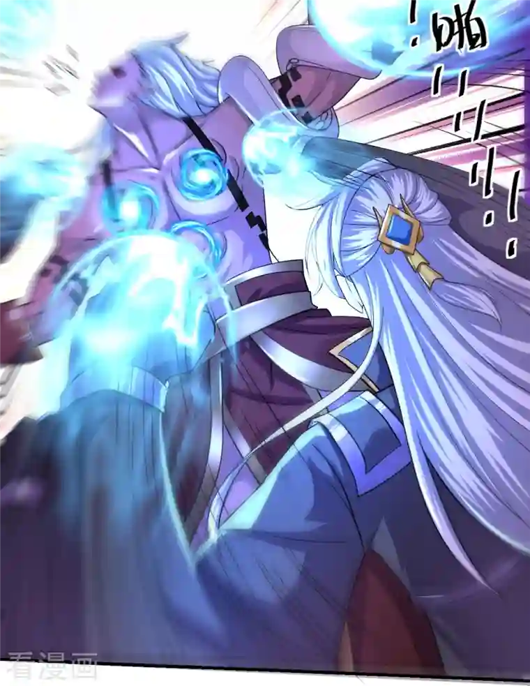 修罗剑尊第269话 激战邪神