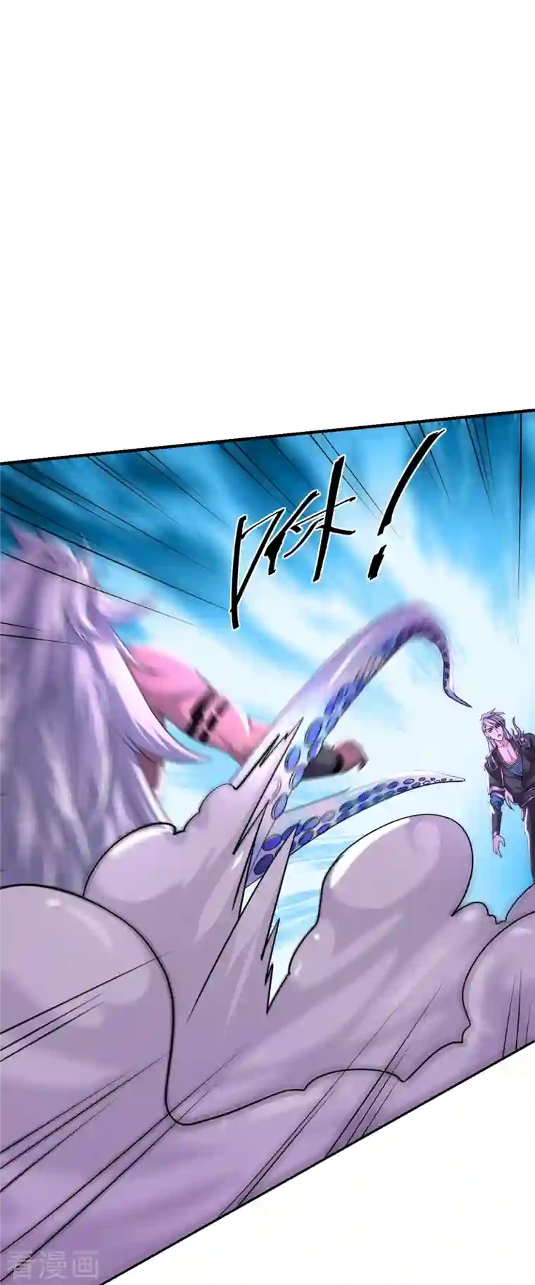 修罗剑尊第269话 激战邪神