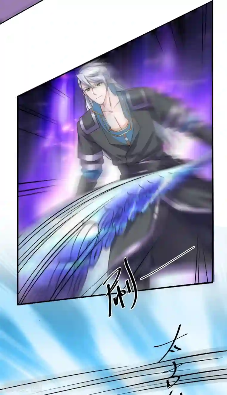 修罗剑尊第269话 激战邪神