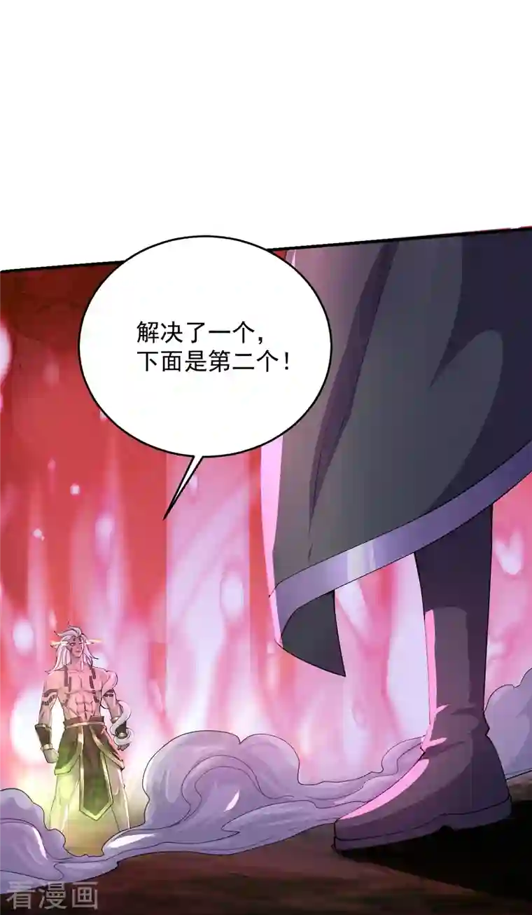 修罗剑尊第269话 激战邪神