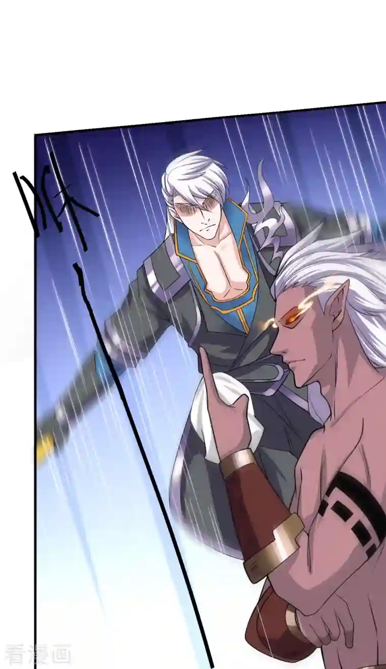 修罗剑尊第269话 激战邪神