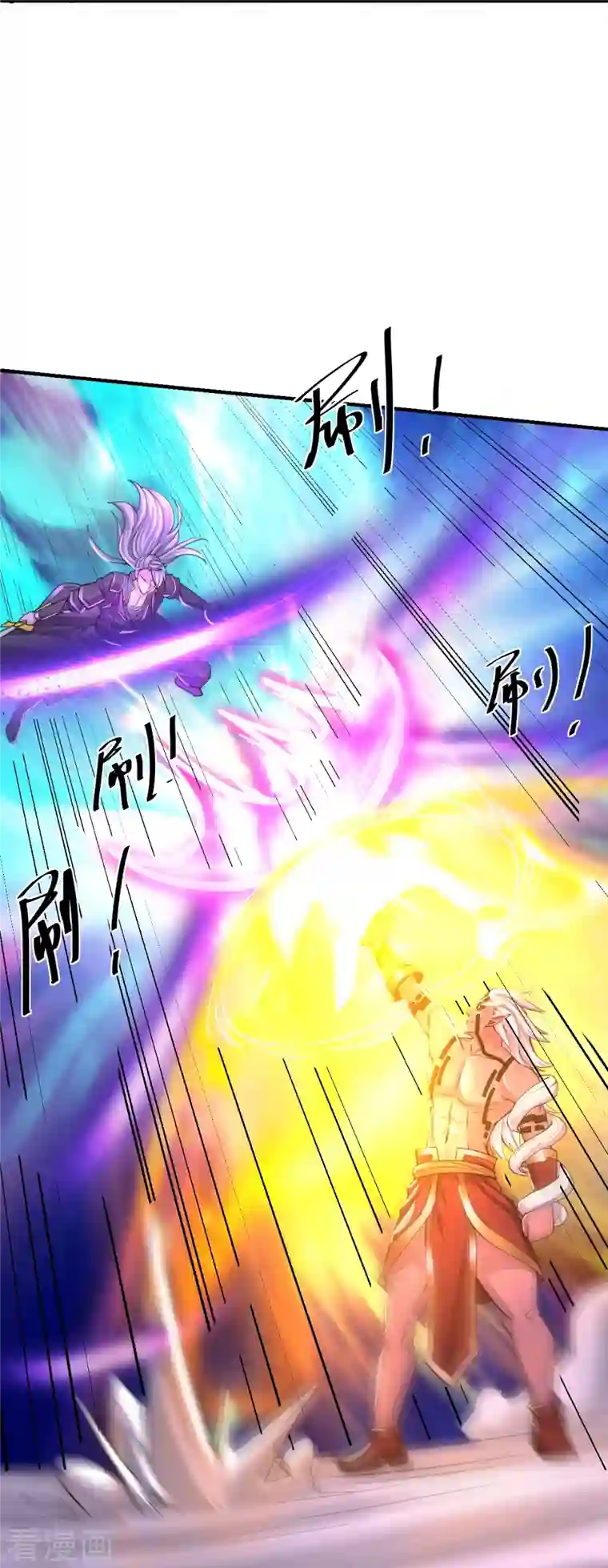 修罗剑尊第269话 激战邪神