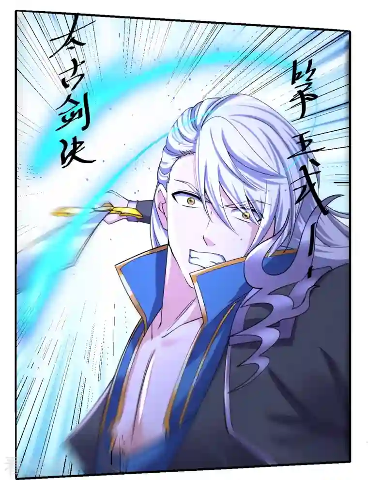 修罗剑尊第269话 激战邪神