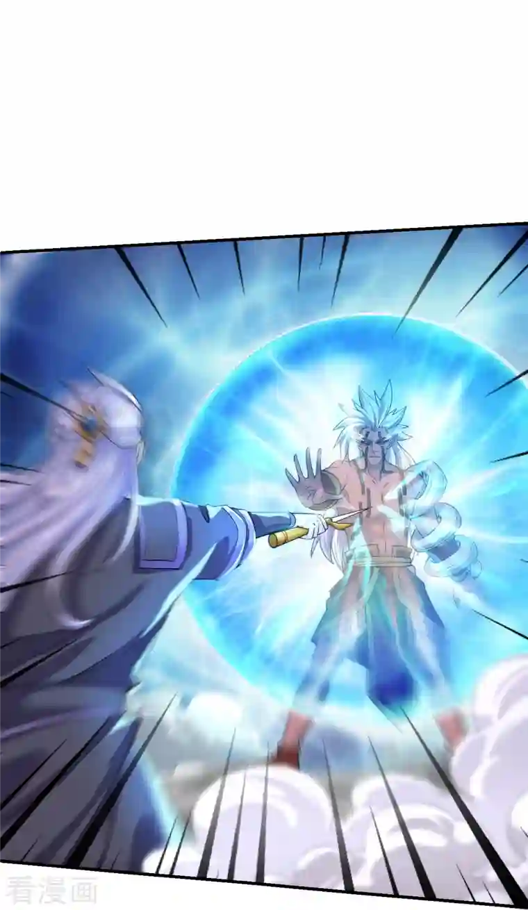 修罗剑尊第269话 激战邪神