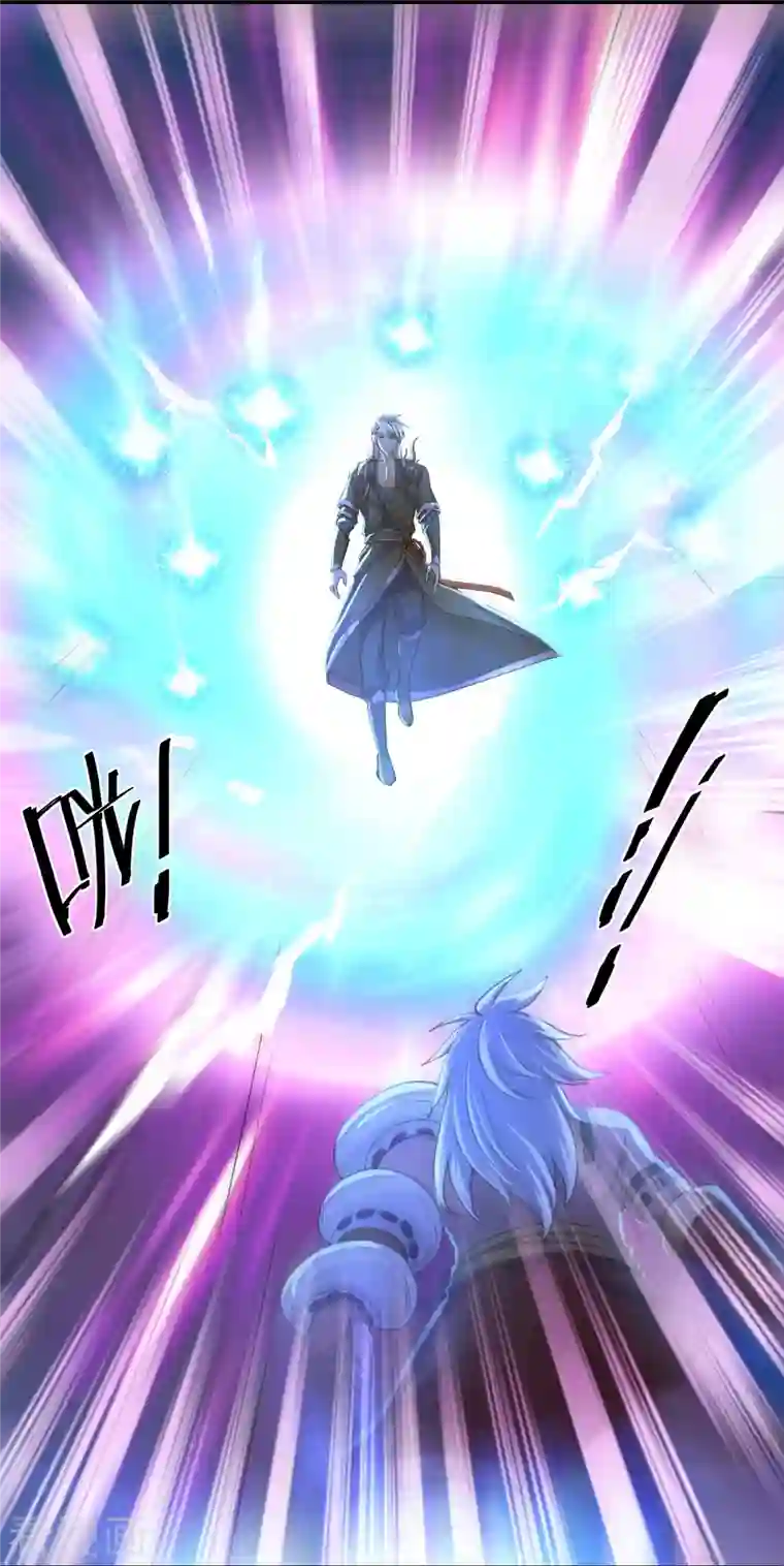 修罗剑尊第269话 激战邪神