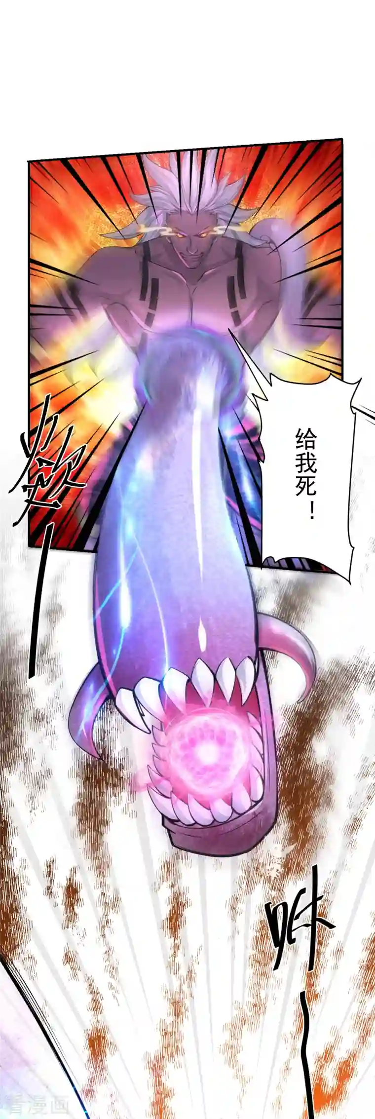 修罗剑尊第269话 激战邪神