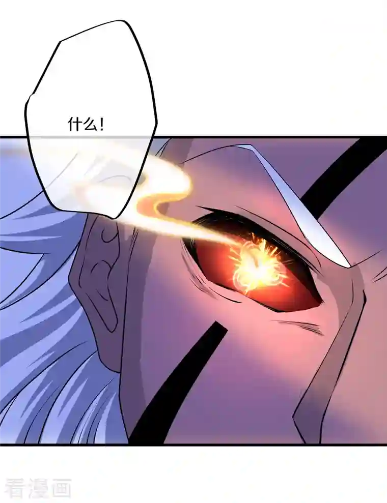修罗剑尊第270话 领域！？