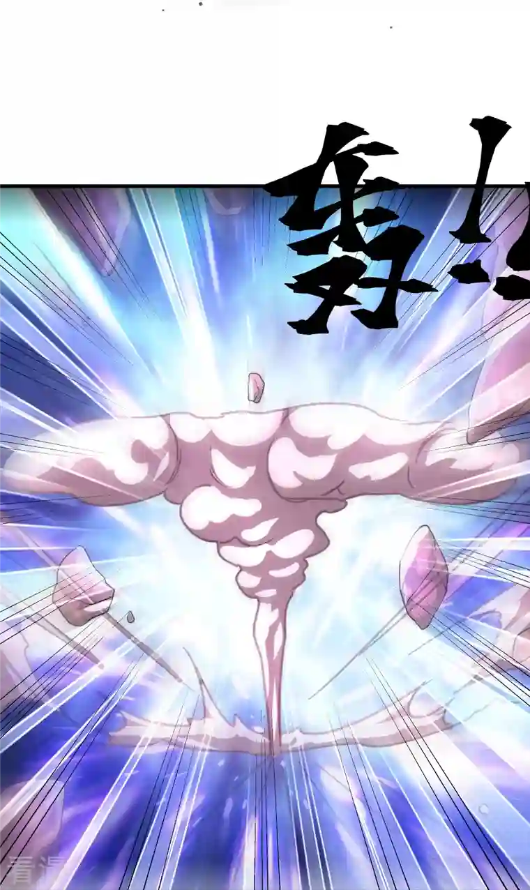 修罗剑尊第270话 领域！？