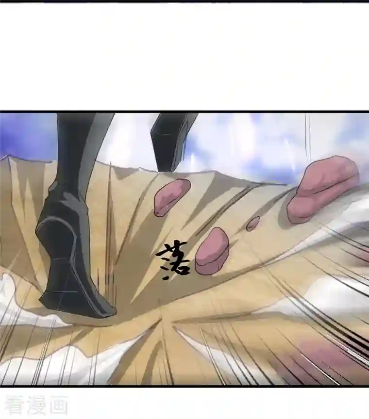 修罗剑尊第270话 领域！？