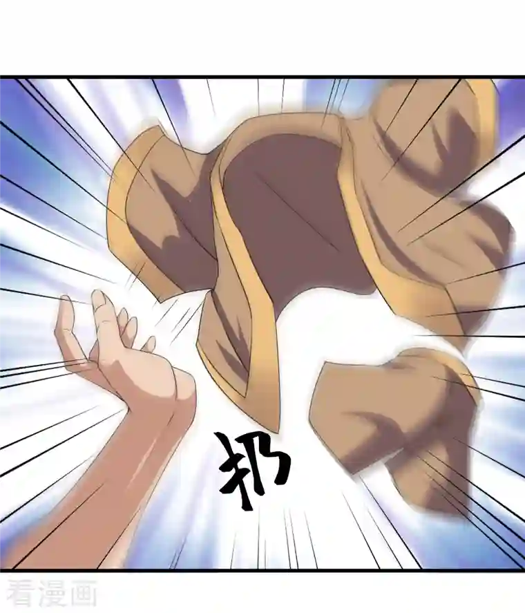 修罗剑尊第270话 领域！？
