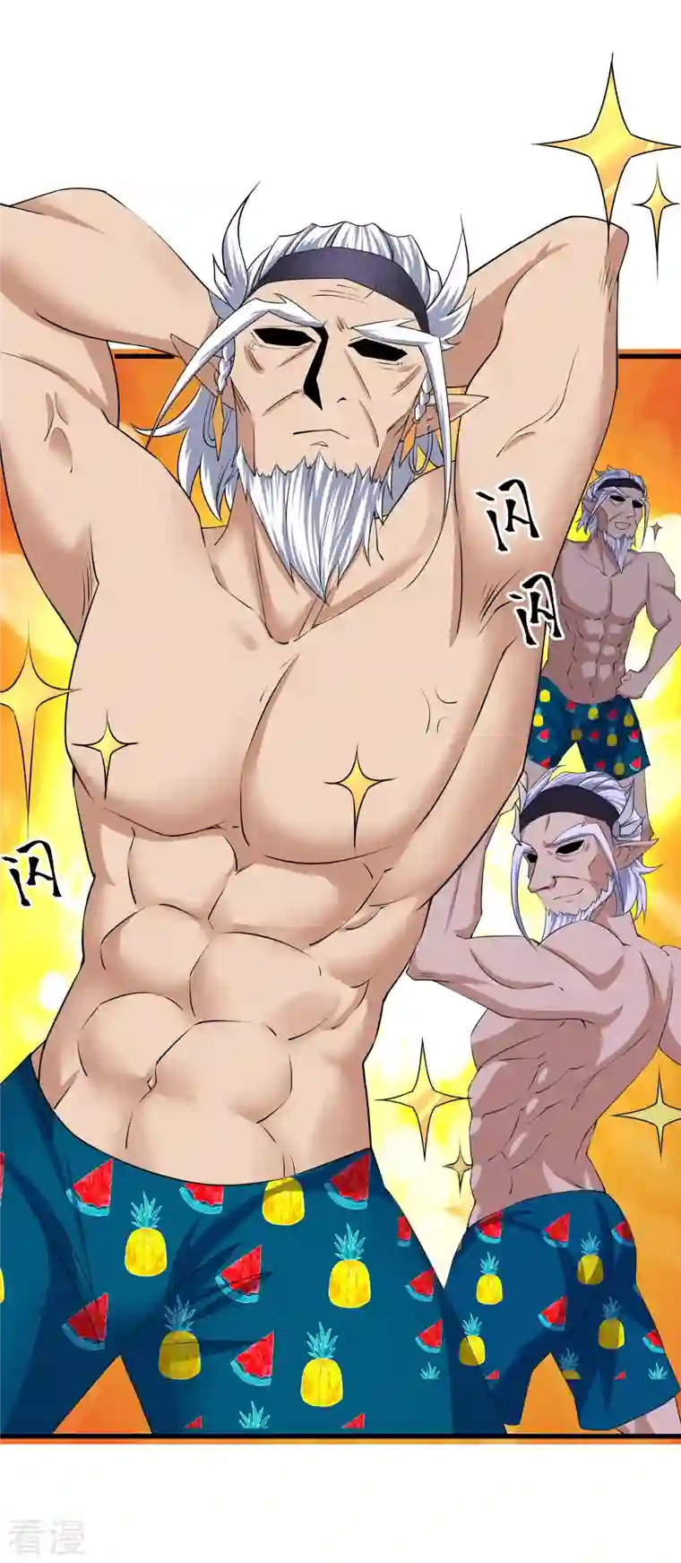 修罗剑尊第270话 领域！？