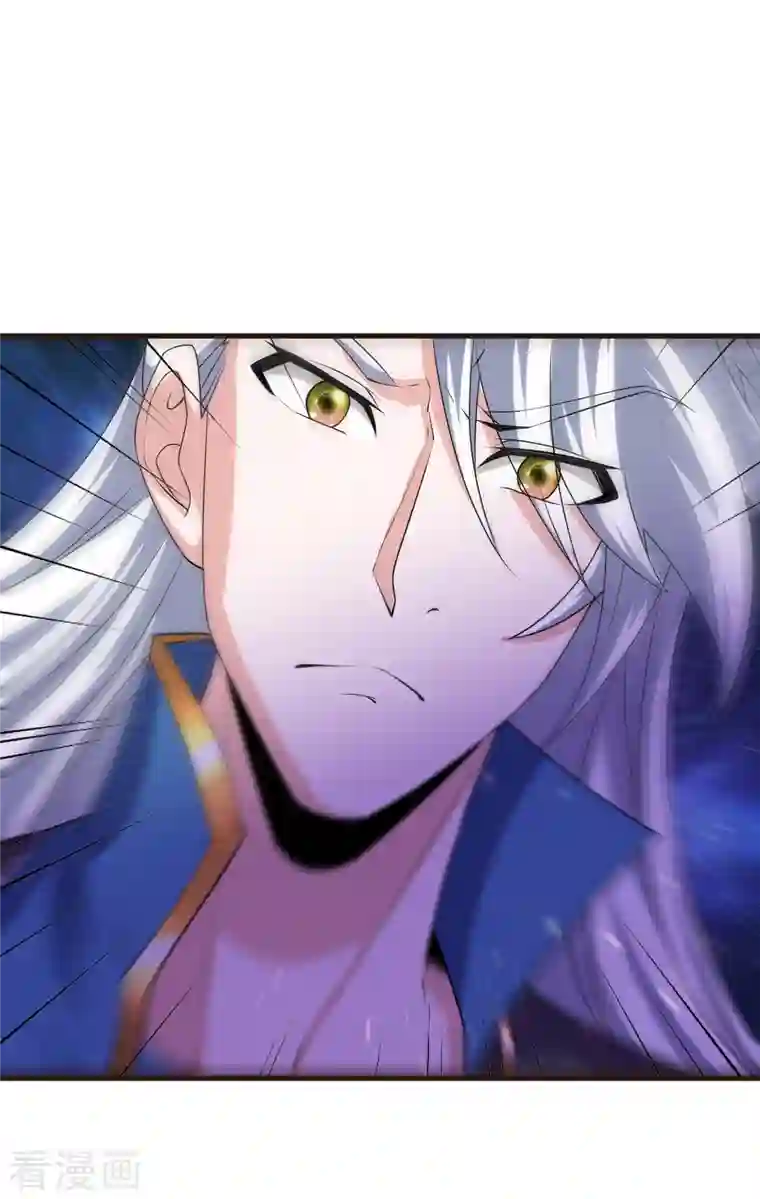 修罗剑尊第270话 领域！？