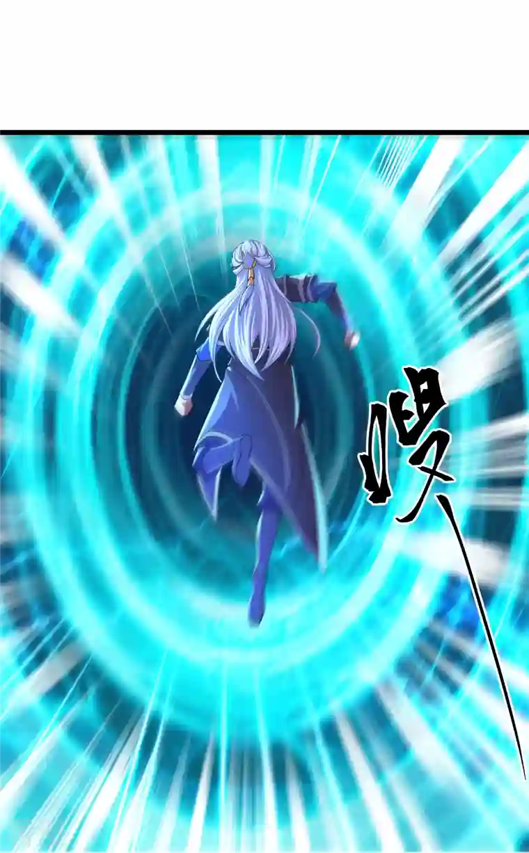 修罗剑尊第272话 给我滚回去！