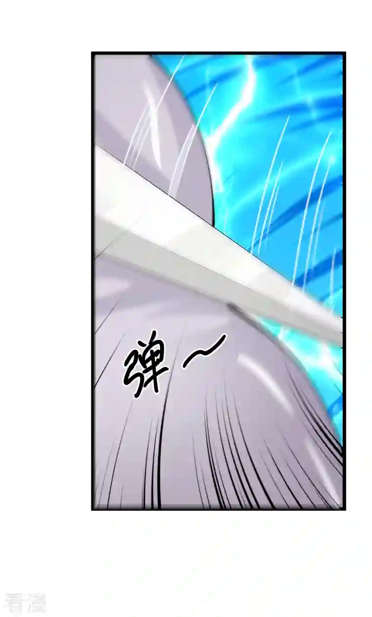 修罗剑尊第272话 给我滚回去！