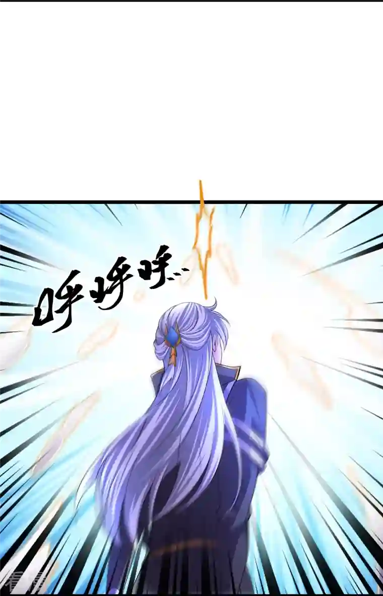 修罗剑尊第272话 给我滚回去！