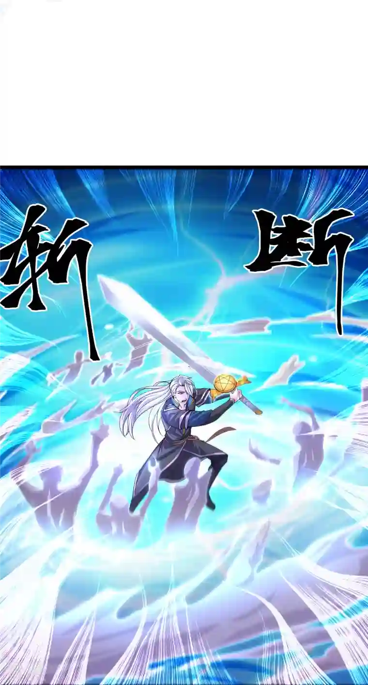 修罗剑尊第272话 给我滚回去！