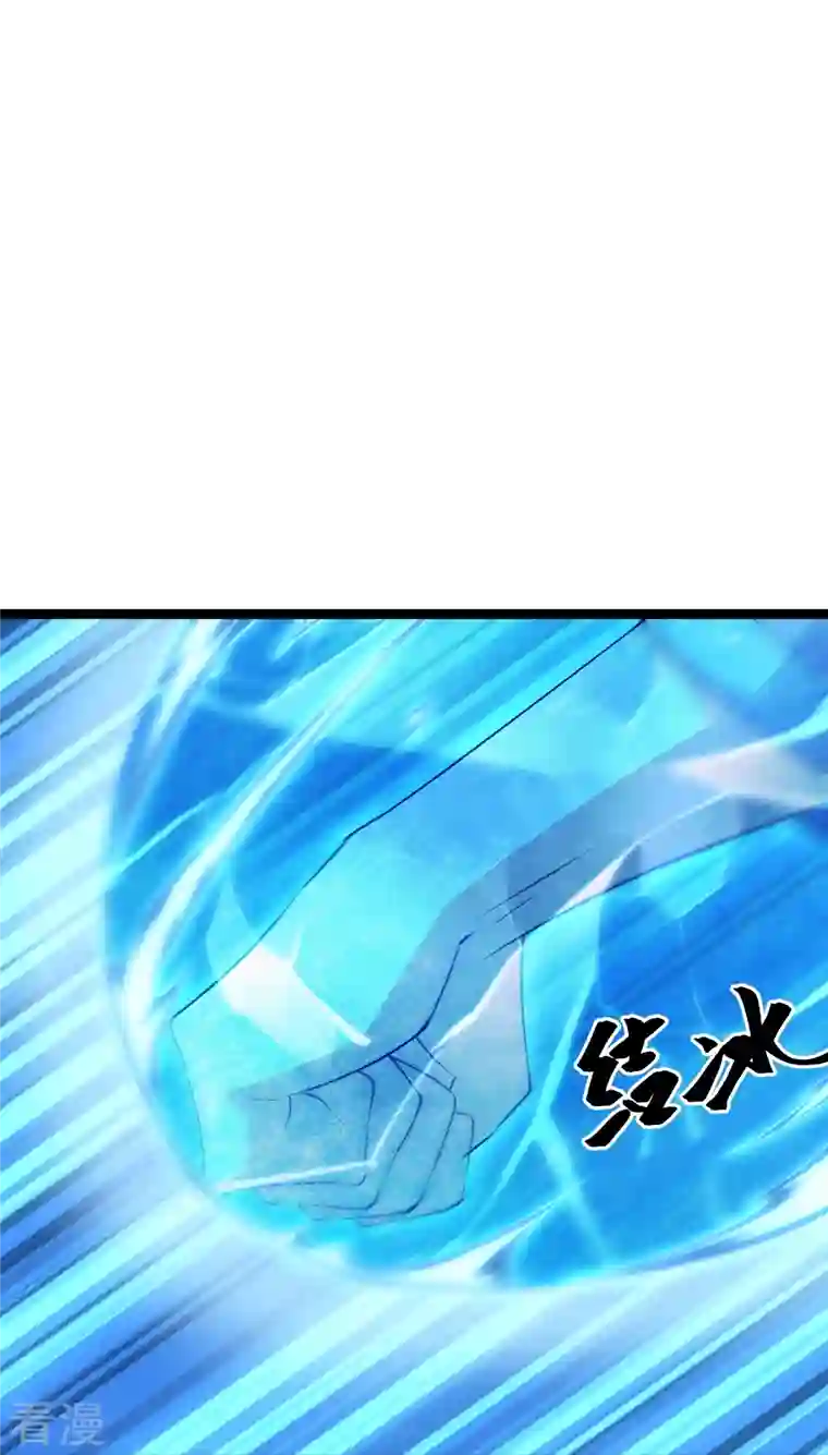 修罗剑尊第273话 击败邪神？（上）