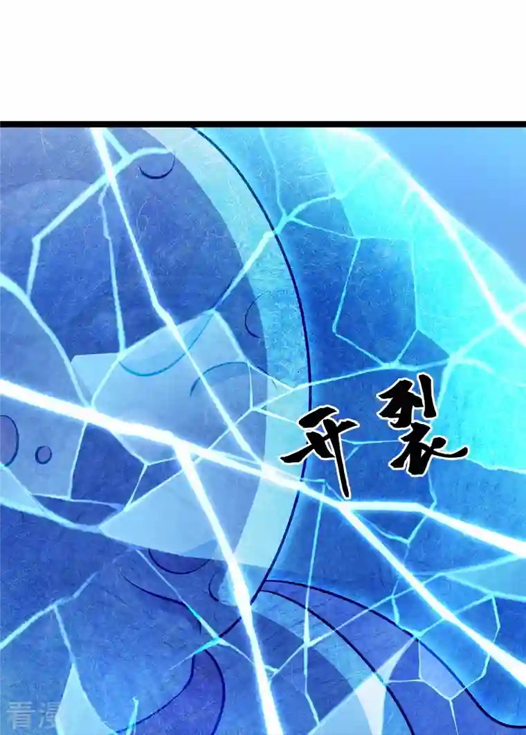 修罗剑尊第273话 击败邪神？（上）