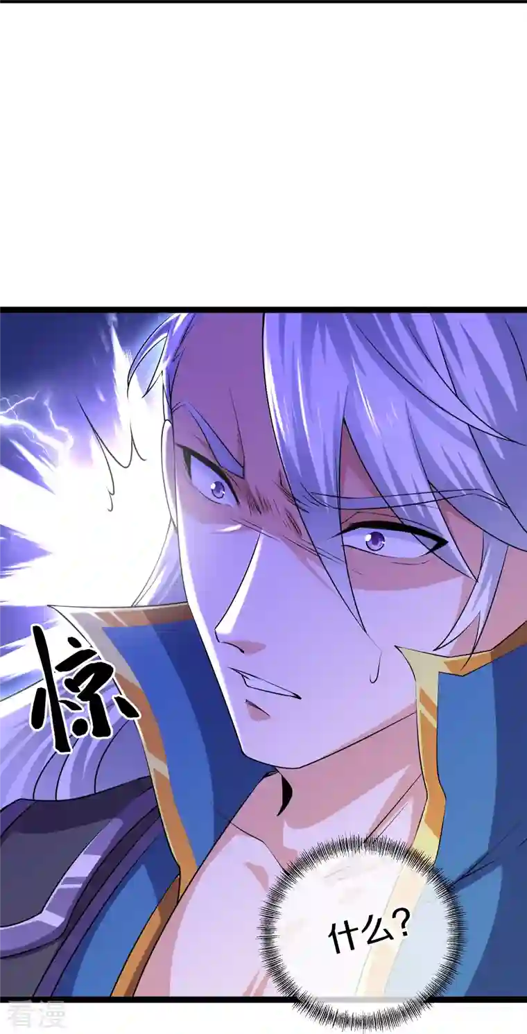 修罗剑尊第273话 击败邪神？（上）