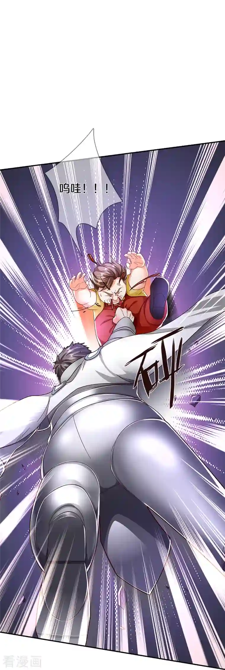 仙尊奶爸当赘婿第265话 霖霖师父，受徒一拜