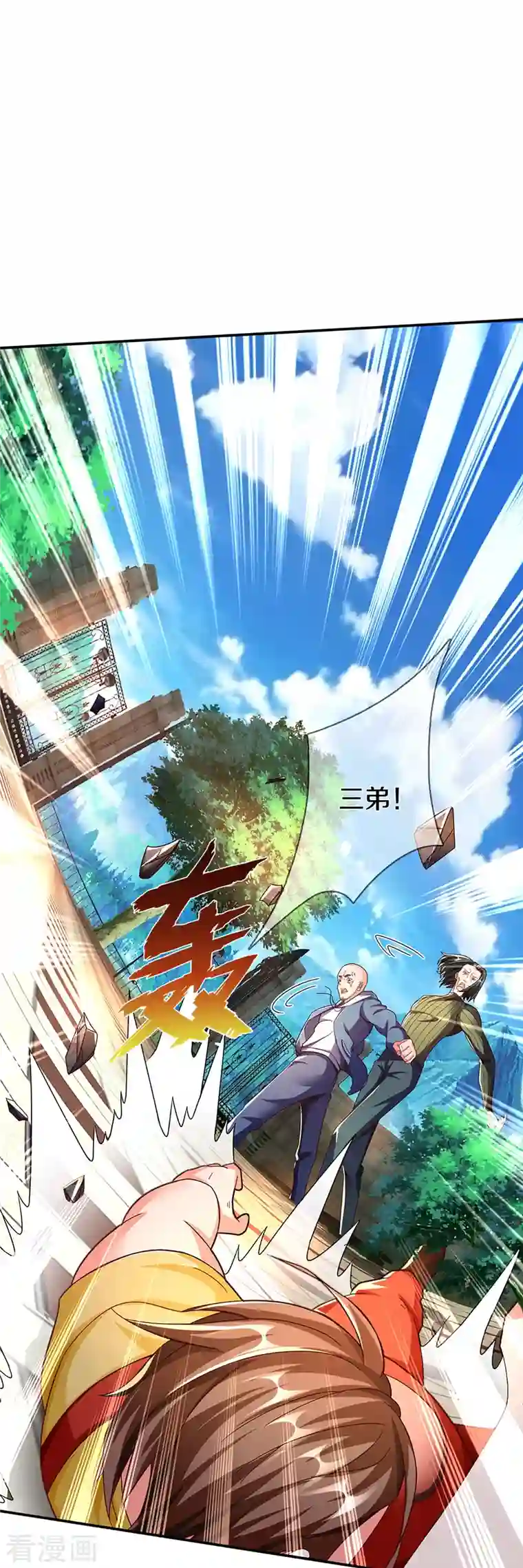 仙尊奶爸当赘婿第265话 霖霖师父，受徒一拜