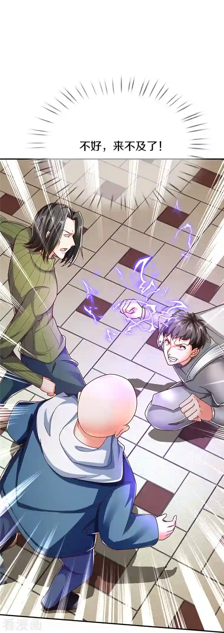 仙尊奶爸当赘婿第265话 霖霖师父，受徒一拜