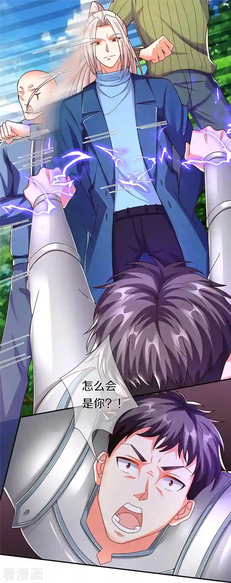 仙尊奶爸当赘婿第265话 霖霖师父，受徒一拜