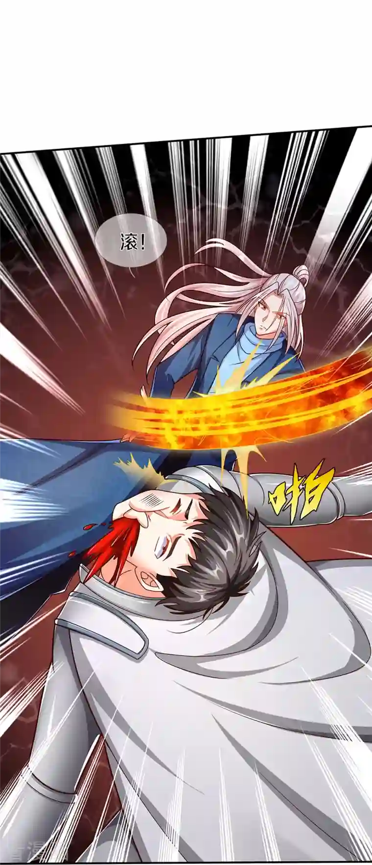 仙尊奶爸当赘婿第265话 霖霖师父，受徒一拜