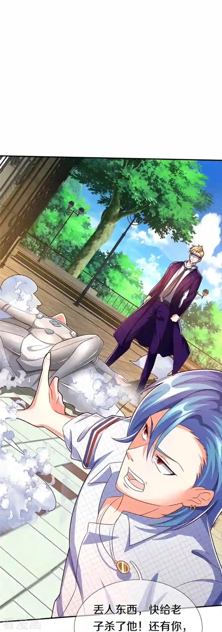 仙尊奶爸当赘婿第265话 霖霖师父，受徒一拜