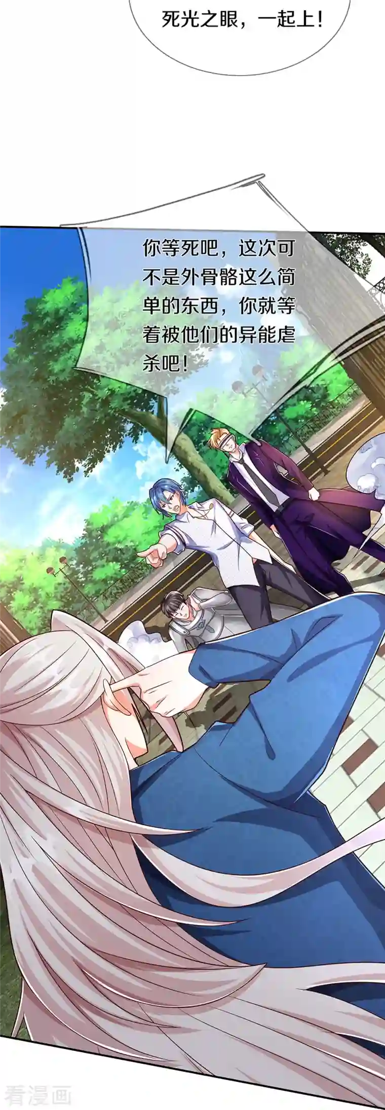 仙尊奶爸当赘婿第265话 霖霖师父，受徒一拜