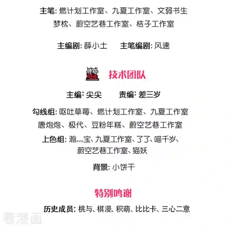 仙尊奶爸当赘婿第265话 霖霖师父，受徒一拜