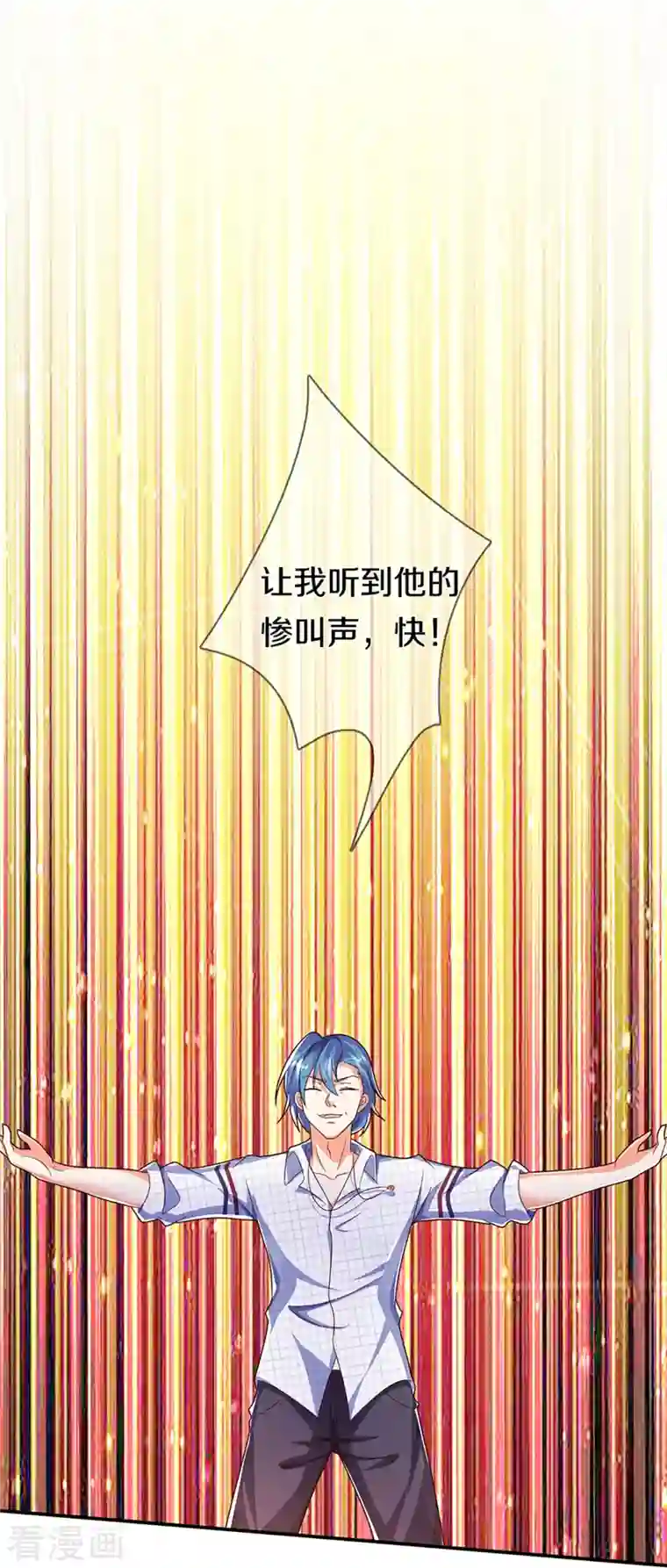 仙尊奶爸当赘婿第265话 霖霖师父，受徒一拜