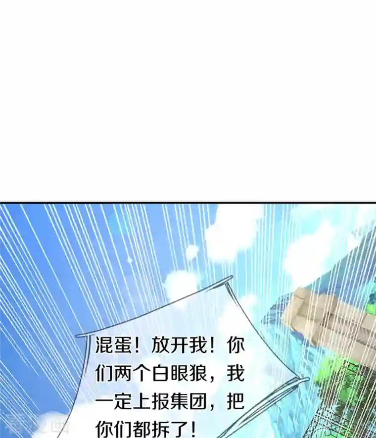 仙尊奶爸当赘婿第265话 霖霖师父，受徒一拜