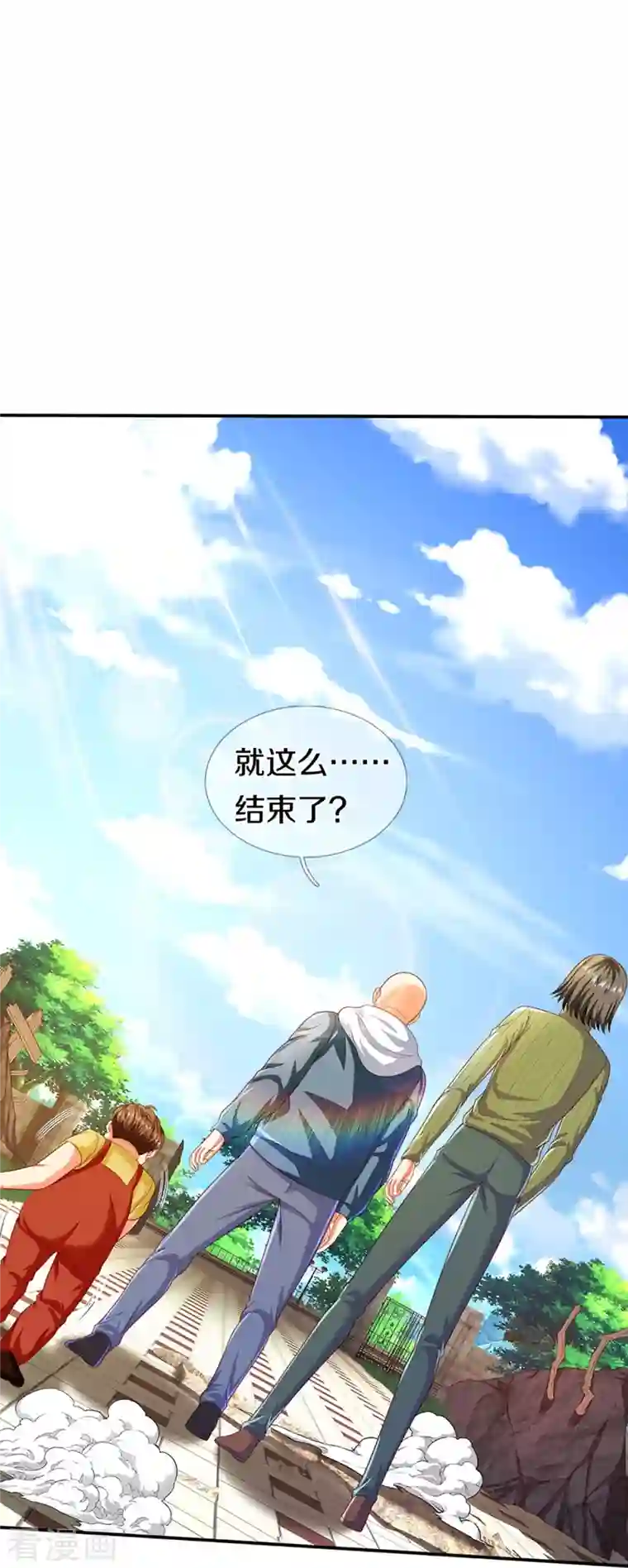 仙尊奶爸当赘婿第265话 霖霖师父，受徒一拜