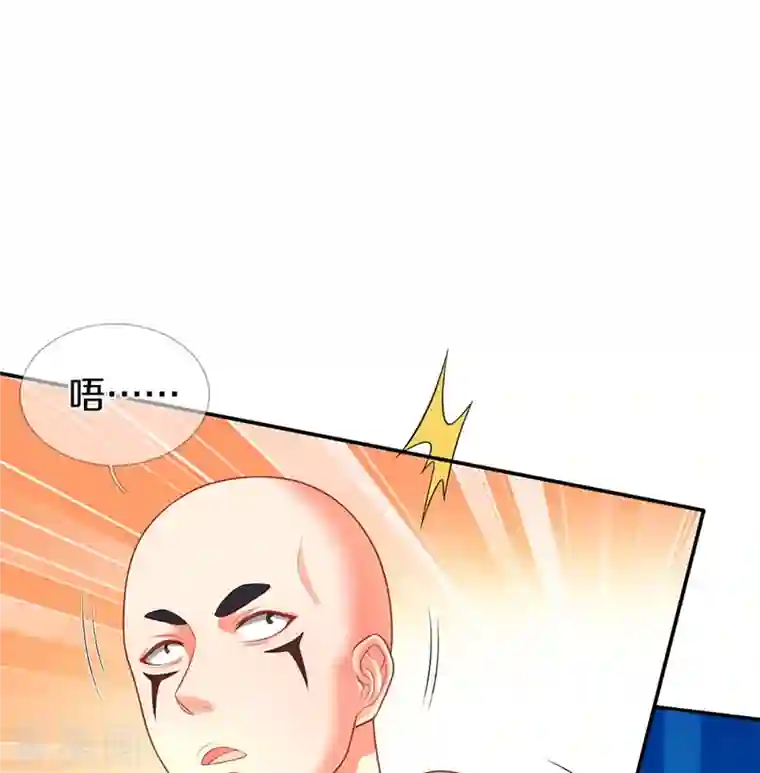 仙尊奶爸当赘婿第265话 霖霖师父，受徒一拜