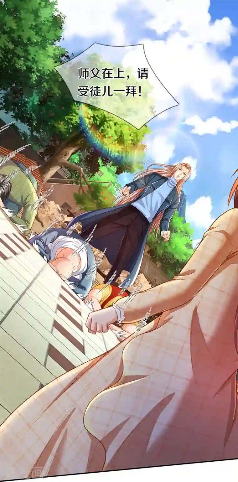 仙尊奶爸当赘婿第265话 霖霖师父，受徒一拜