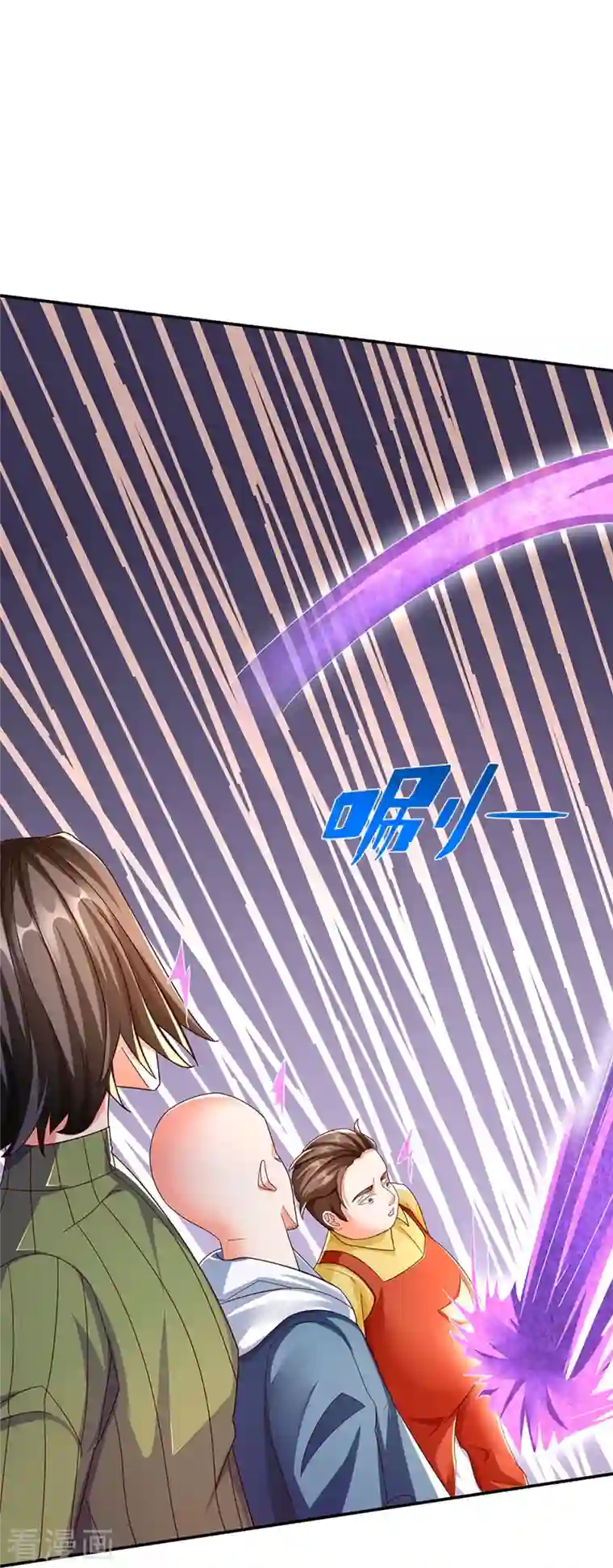 仙尊奶爸当赘婿第265话 霖霖师父，受徒一拜