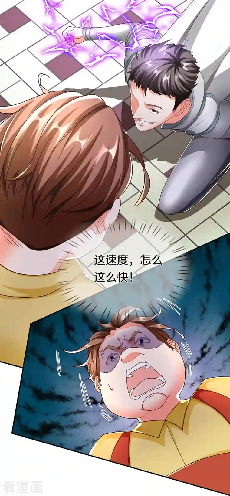 仙尊奶爸当赘婿第265话 霖霖师父，受徒一拜