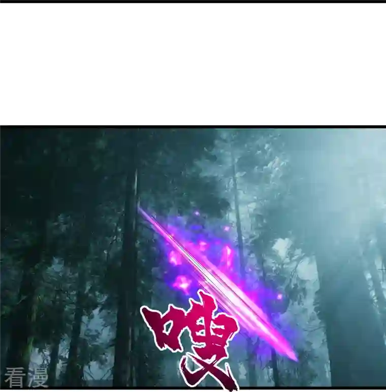 盖世帝尊第243话 小猴子！