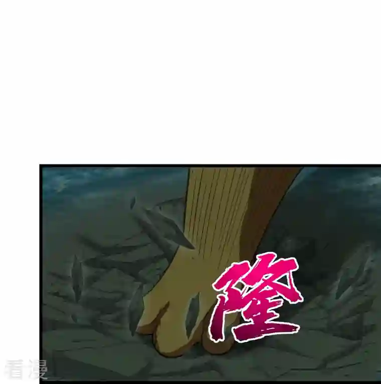 盖世帝尊第243话 小猴子！